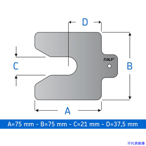 ■SKF 機械調整用シムパックTMAS 75&minus;300 TMAS75300(5652382)[送料別途お見積り][法人限定][掲外取寄]｜セミプロＤＩＹ店ファースト