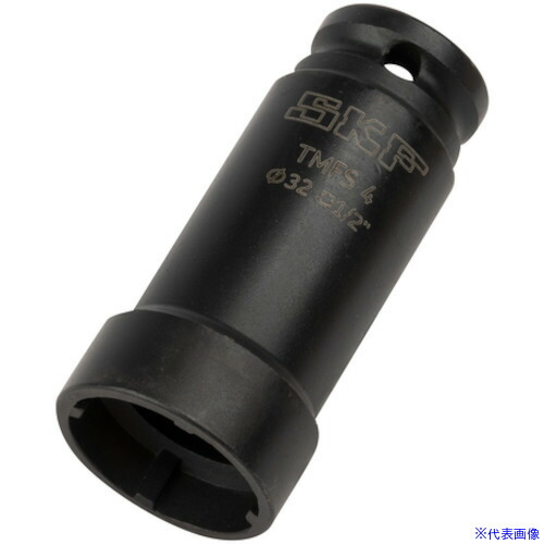 ■SKF アキシアル・ロックナットソケット サイズ4 TMFS4(5659430)[送料別途お見積り][法人限定][掲外取寄]