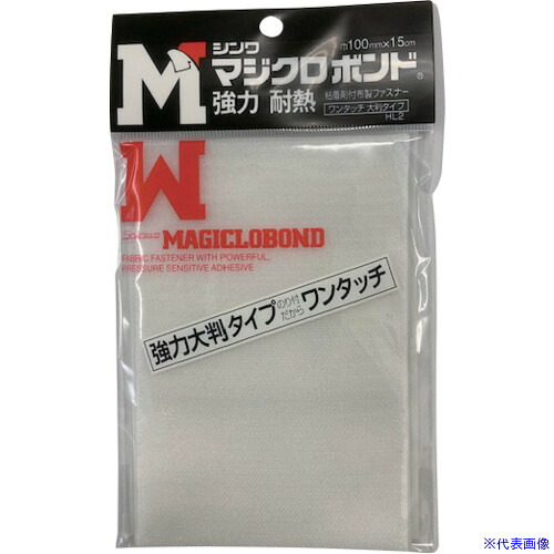 ■Shinwa 粘着剤付 布製ファスナー マジクロボンドABセット 100mm×150mm 白 1K2LUC2W3LUC100150W(5667761)×25[送料別途お見積り][法人限定][外直送]