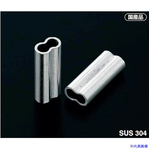 ■ふじわら ステンレスクランプ管 適合ワイヤ径2.5mm UCL2.5(5713726)[送料別途見積り][法人・事業所限定][掲外取寄]