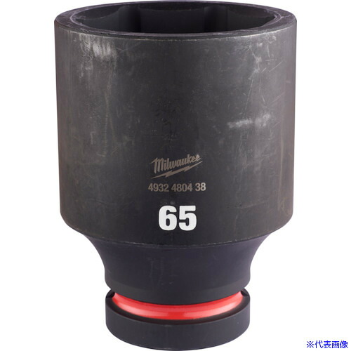 ■milwaukee SHOCKWAVE IMPACT DUTY ディープインパクトソケット 1インチ(25.4mm)角 65mm 4932480438(5717155)