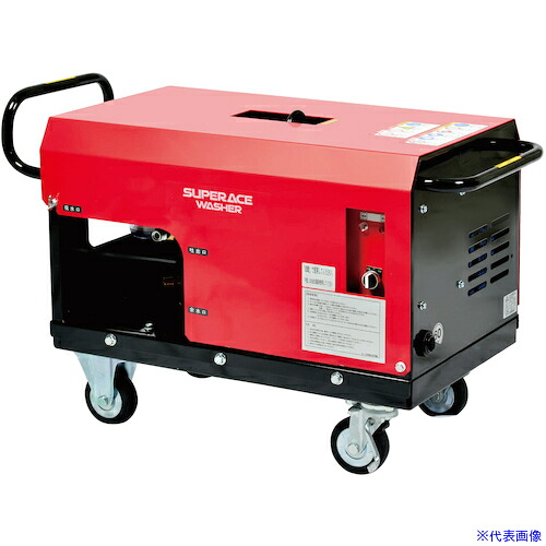 ■スーパー工業 200V高圧洗浄機 SAR-1315NS3(3.7kW) 外部吸水型タンクレスタイプ SAR1315NS3(5722591)[法人限定][外直送元]