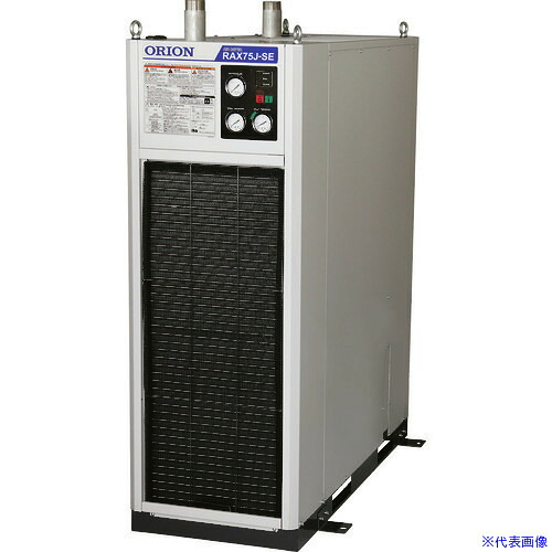 ■ORION 高温入気対応エアードライヤー RAX&minus;SEシリーズ RAX75JSE(5726040)[法人限定][外直送元]｜セミプロＤＩＹ店ファースト