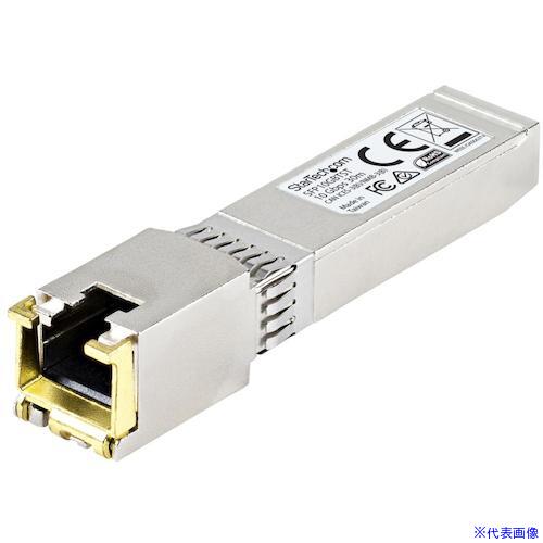 ■スターテック SFPモ+ジュール/MSA対応アンコード/10GBASE-T準拠銅線トランシーバー SFP10GBTST(5726539)[法人・事業所限定][外直送元]