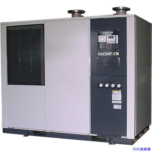 ■ORION 標準型冷凍式エアードライヤー(RAX大型シリーズ) RAX150JW(5727612)[法人・事業所限定][外直送元]