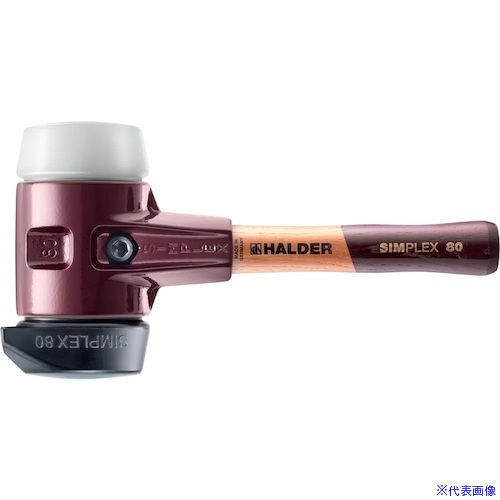 ■HALDER SIMPLEX プラスチックハンマー 鋳鉄ハウジング、木製ハンドル 径(80)mm (自立タイプ)ゴム複合材(黒)・スーパープラスチック(白) 3027.282(5743561)[送料別途お見積り][法人限定][掲外取寄]