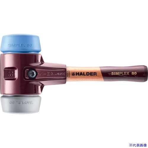 ■HALDER SIMPLEX プラスチックハンマー 鋳鉄ハウジング、木製ハンドル 径(80)mm TPEミディアム(グレー)・TPEソフト(青) 3013.082(5743562)[送料別途お見積り][法人限定][掲外取寄]