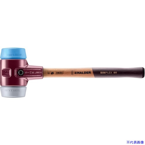 ■HALDER SIMPLEX プラスチックハンマー 鋳鋼ハウジング、木製ハンドル 径(80)mm TPEミディアム(グレー)・TPEソフト(青) 3013.080(5745033)[送料別途お見積り][法人限定][掲外取寄]