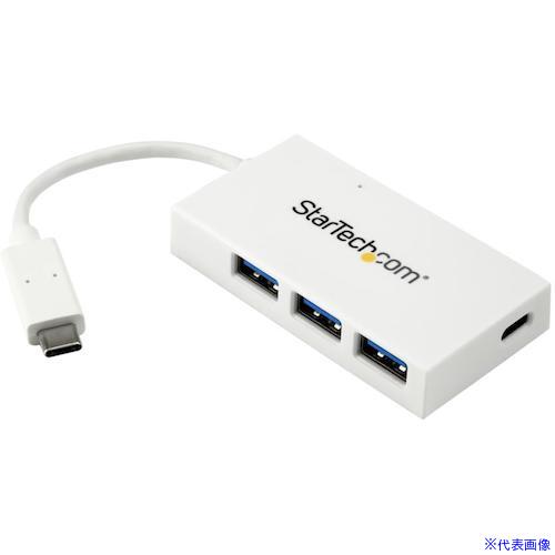 ■スターテック USBハブ/Type-C/3ポート Type-A + 1ポート Type-C/バスパワー/11cmケーブル/ホワイト HB30C3A1CFBW(5745366)[法人・事業所限定][外直送元]