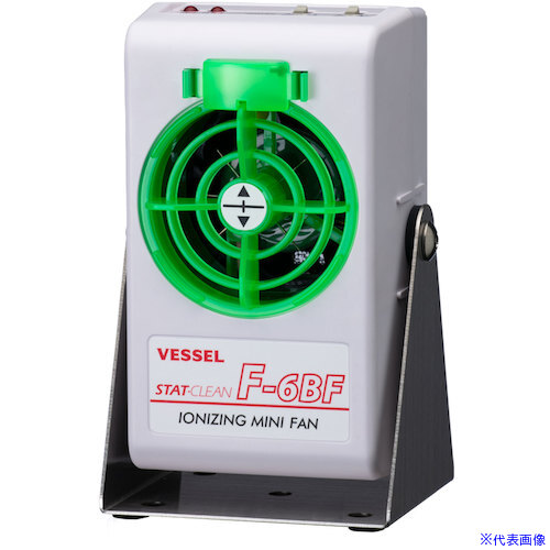■VESSEL 静電気除去ミニファン 微風 F6BF(5753564)