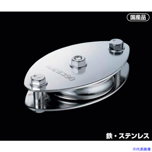 ■ふじわら 固定ブロック ヨコ型1車90mm KW9010(5760560)[送料別途お見積り][法人限定][掲外取寄]｜セミプロＤＩＹ店ファースト