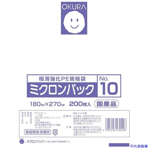 意気組み症から守る冷房装置お召しもの