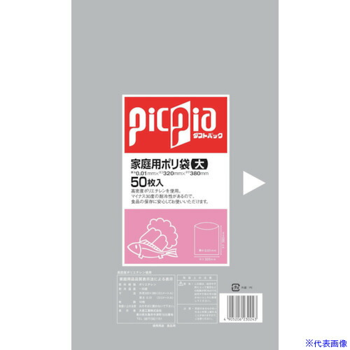 一心不乱症から守る空調設備御召しもの