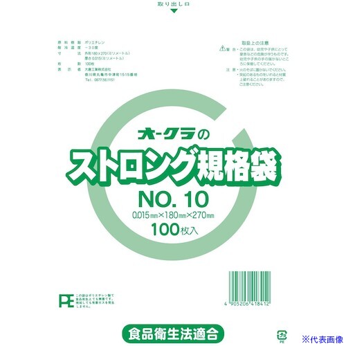 一心不乱症から守る空調設備御召しもの