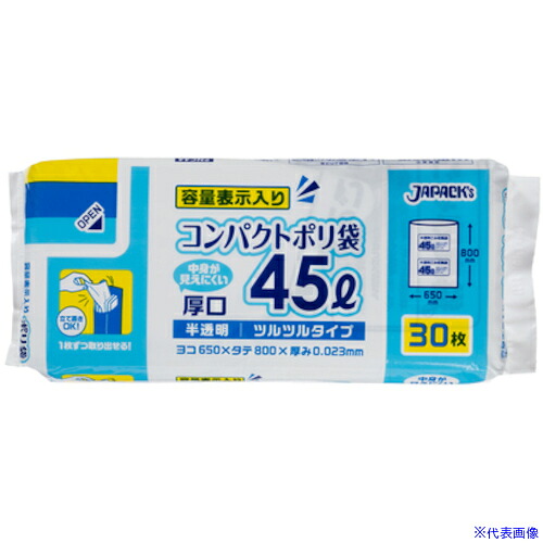 ■ジャパックス 容量表示入り コンパクト45L PNC44(5778452)×16[送料別途見積り][法人・事業所限定][掲外取寄]
