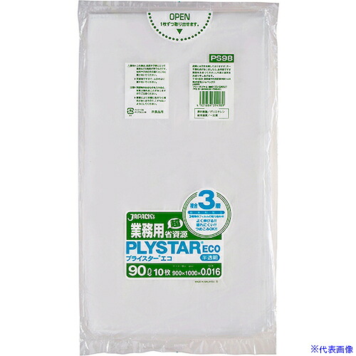 ■ジャパックス プライスター複合3層 エコ 90L 0.016 PS98(5778463)×60[送料別途見積り][法人・事業所限定][掲外取寄]