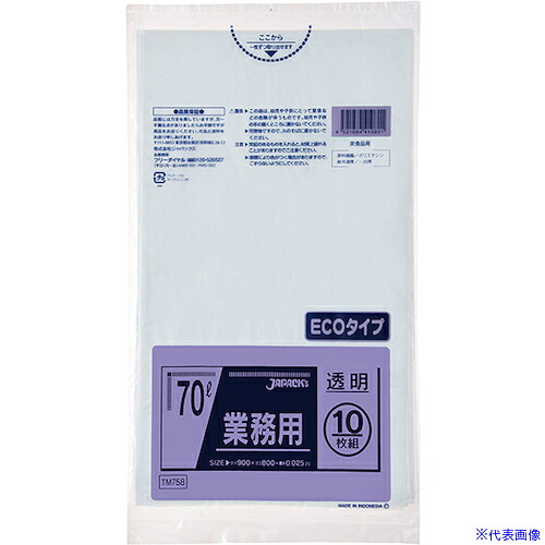 ■ジャパックス メタロセン配合ポリ袋 70L透明10枚0.025 TM758(5778597)×50[送料別途見積り][法人・事業所限定][掲外取寄]