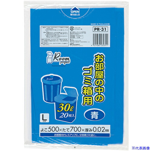 ■ジャパックス 室内用L 30L20枚020厚 青 PR31(5778830)×50[送料別途見積り][法人・事業所限定][掲外取寄]