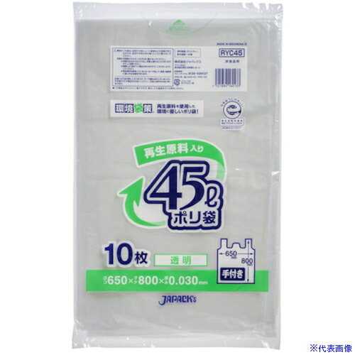 ■ジャパックス 再生原料入りポリ袋45L 透明(手付き) RYC45(5778838)×60[送料別途見積り][法人・事業所限定][掲外取寄]