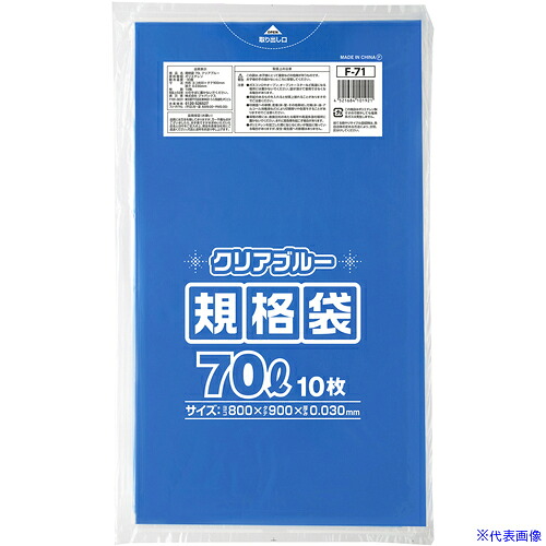 ■ジャパックス 規格ポリ袋70L 青透明 10枚 F71(5778869)×40[送料別途お見積り][法人限定][掲外取寄]