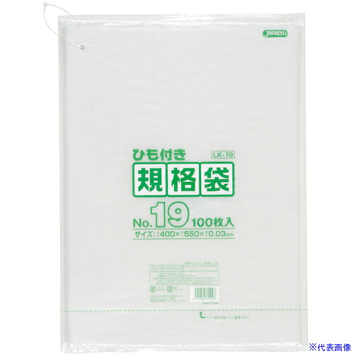 ■ジャパックス LD規格袋 0.030mm No.19 ひも付き LK19(5778886)×15[送料別途見積り][法人・事業所限定][掲外取寄]