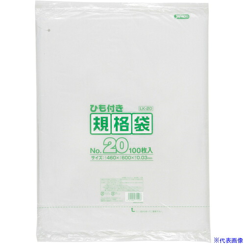 ■ジャパックス LD規格袋 0.030mm No.20 ひも付き LK20(5778907)×10[送料別途見積り][法人・事業所限定][掲外取寄]