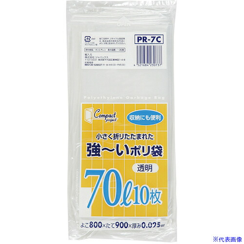 ■ジャパックス コンパクトプロジェクト 70L 透明 10枚 PR7C(5778909)×40[送料別途見積り][法人・事業所限定][掲外取寄] 8,284円