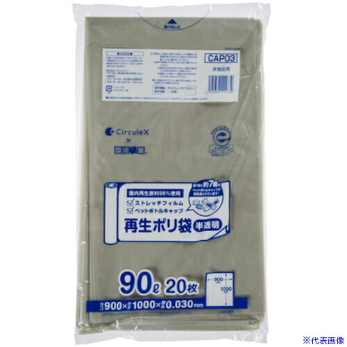 棚卸し資産たたき出す特集！