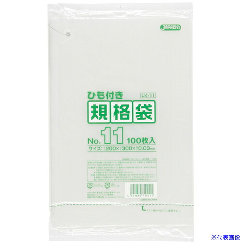 ■ジャパックス LD規格袋 0.030mm No.11 ひも付き LK11(5778927)×60[送料別途見積り][法人・事業所限定][掲外取寄]