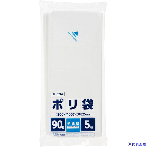 ■ジャパックス 90Lポリ袋(HD)半透明 コンパクト JHC94(5779051)×60[送料別途見積り][法人・事業所限定][掲外取寄]