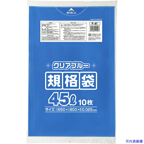 ■ジャパックス 規格ポリ袋45L 青透明 10枚 F41(5779077)×60[送料別途お見積り][法人限定][掲外取寄]