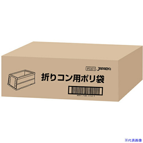 ■ジャパックス 折コン用ポリ袋 FC01(5779109)×1000[送料別途見積り][法人・事業所限定][掲外取寄]