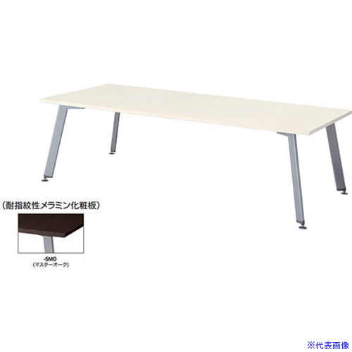 ■NAIKI 会議用テーブル(配線ボックス無) KDX2412SMO(5786648)[送料別途お見積り][法人限定][外直送]