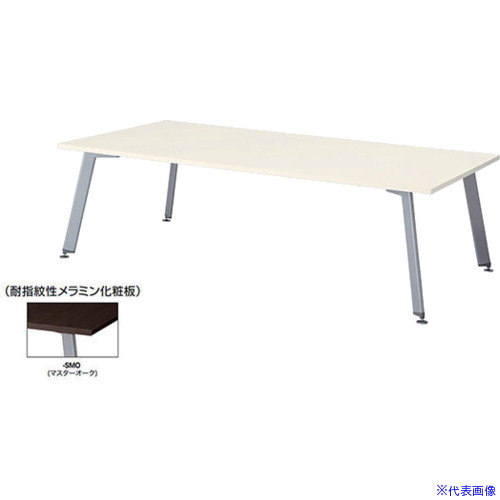 ■NAIKI 会議用テーブル(配線ボックス無) KDX2414SMO(5786705)[送料別途お見積り][法人限定][外直送]