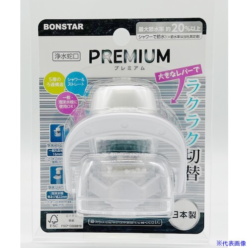 ■ボンスター 浄水蛇口PREMIUM J082(5787373)×10[送料別途お見積り][法人限定][掲外取寄]