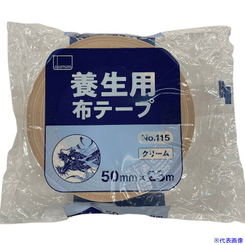■okamoto 養生用布テープ NO115 クリーム 38mm×25m 11538(5791444)×48[送料別途お見積り][法人限定][掲外取寄]