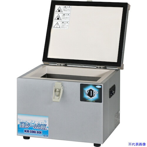 ■関東冷熱 高性能小型保冷保温庫 KRクールBOXーSV 20Lステンレスタイプ(真空断熱材入) KRCLV20LS(5793626)[送料別途お見積り][法人限定][掲外取寄]
