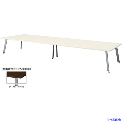 ■NAIKI 会議用テーブル(配線ボックス無) KDX4814SWN(5794560)[送料別途お見積り][法人限定][外直送]
