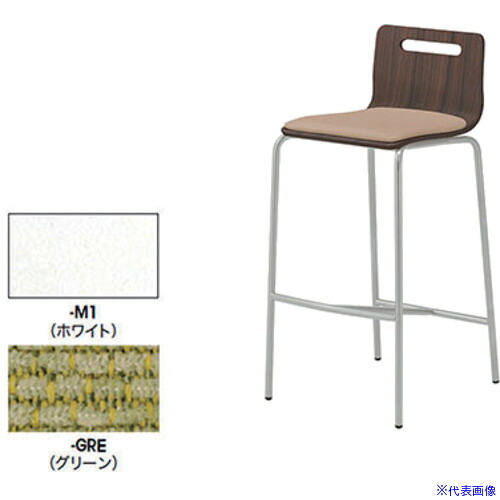■NAIKI カウンターチェアー E361FM1GRE(5815728)[送料別途お見積り][法人限定][掲外取寄]｜セミプロＤＩＹ店ファースト