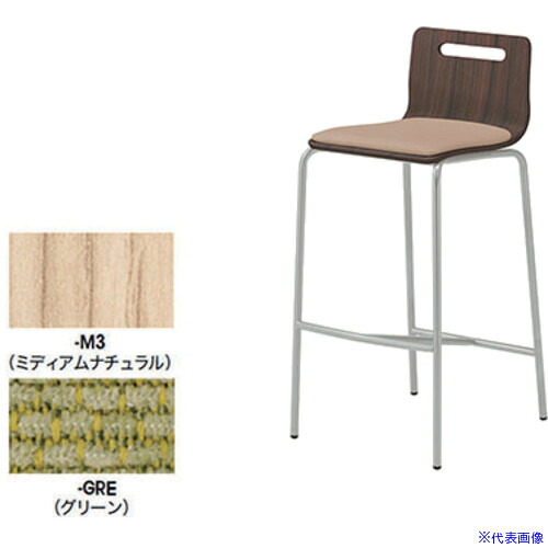 ■NAIKI カウンターチェアー E361FM3GRE(5815744)[送料別途お見積り][法人限定][掲外取寄]｜セミプロＤＩＹ店ファースト