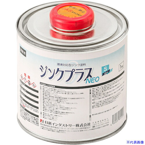 ■NIS ジンクプラスネオS 1Kg PS002(5819037)×6[送料別途お見積り][法人限定][掲外取寄]