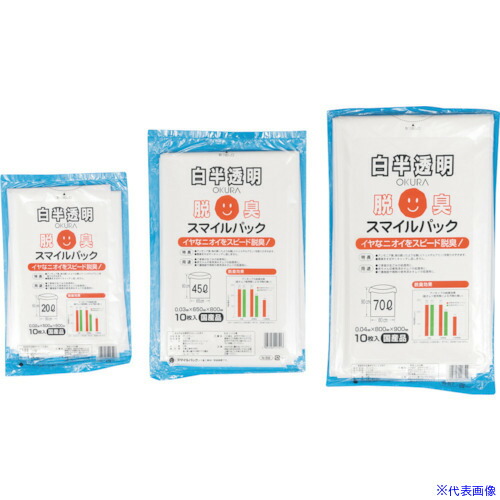 ■オークラ スマイルパック脱臭ごみ袋45L N5645L(5883726)×50[送料別途お見積り][法人限定][掲外取寄]