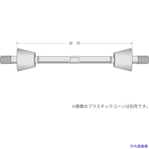 ■コンドーテック (A)セパレーター 3/8 B 700 50本入 093A2B0700(5893617)[送料別途お見積り][法人限定][外直送]｜セミプロＤＩＹ店ファースト