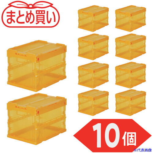 ■TRUSCO 【まとめ買い】オリコン α折りたたみコンテナ スケルコン 20L(蓋付) 透明オレンジ 10個 TRSC20OR10P(5919071)