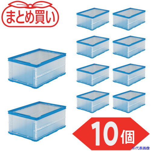 ■TRUSCO 【まとめ買い】オリコン 薄型折りたたみコンテナ 30L 半透明 10個 TRO30BHTM10P(5919086)