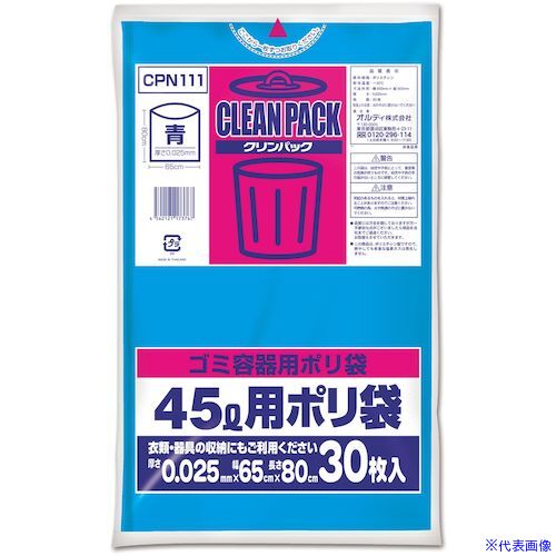 店卸し資産追いはらう特集！