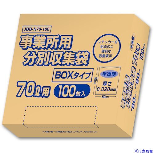 意気ごみ症から守る冷房装置御召しもの