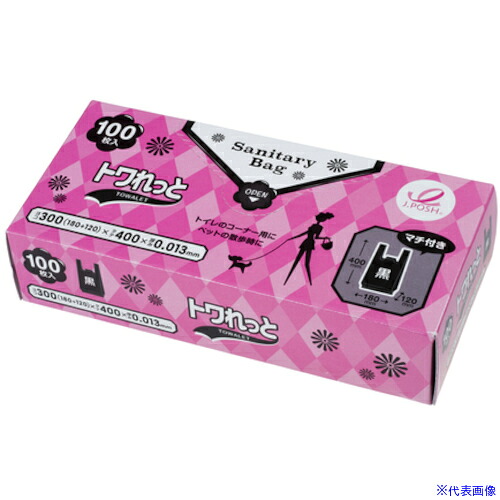 ■ジャパックス トワレット サニタリー用黒色 手付き袋 BOX SN05(5933506)×30[送料別途見積り][法人・事業所限定][掲外取寄]