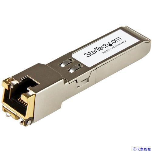 ■スターテック SFP+モジュール/Arista Networks製AR-SFP-10G-T互換/10GBASE-T準拠/銅線 ARSFP10GTST(5944576)[法人・事業所限定][外直送元]