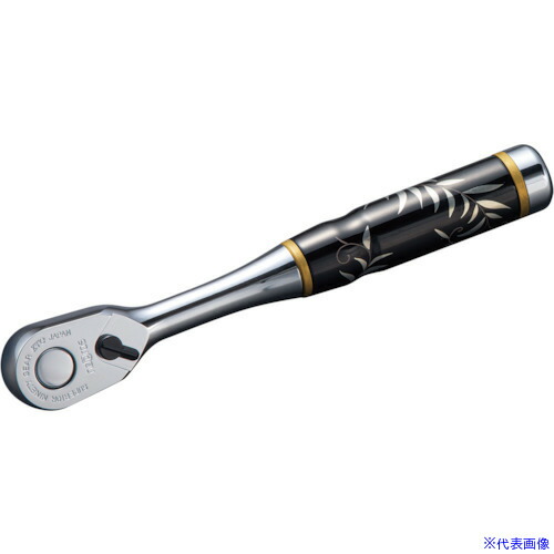 ■nepros nepros 9.5sq.漆ラチェットハンドル(流紋唐草) NBR390AJKAR(5947576)[送料別途お見積り][法人限定][掲外取寄]
